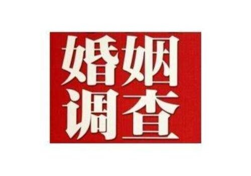 福州侦探：同居关系怎么确定